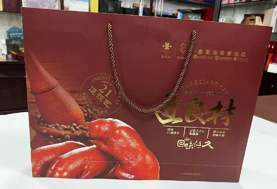 福田礼品盒定制
